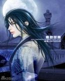 宁秋 宁秋