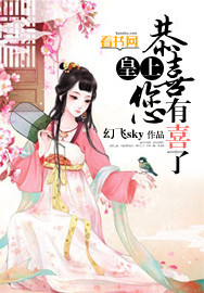 ����,��ϲ����ϲ�ˣ�����