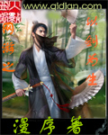 网游之以剑为生 网游之以剑为生