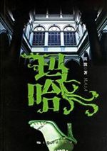 玛哈 玛哈