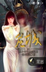 危城 危城