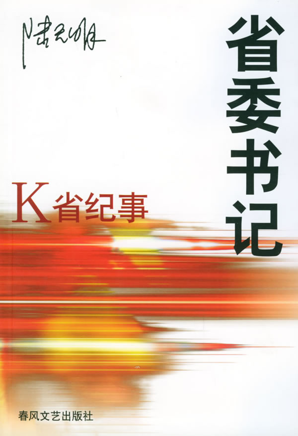 ʡί���-Kʡ���·���