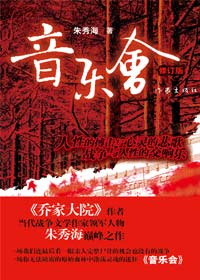 ����ս����Ů�����漣:���ֻ�