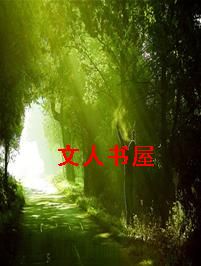 尘路 尘路