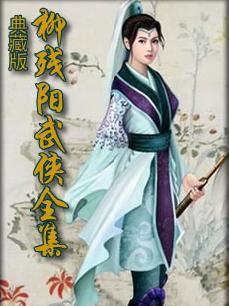 竹与剑 竹与剑
