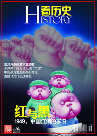 1949�й�������ĩ��:����ڷ���