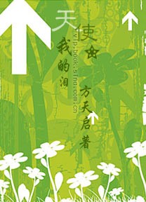 ��ʹ,�ҵ������