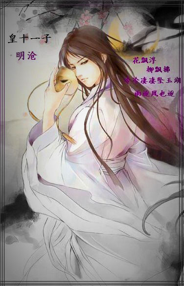 庄周梦 诗歌词精选封面