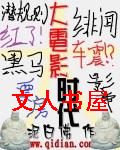 大电影时代封面