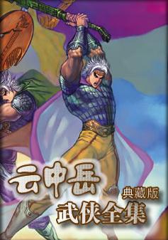 怜花印珮