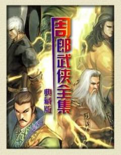 楚叛儿 楚叛儿