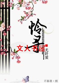 怜寻 怜寻
