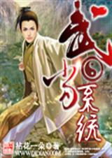 武当系统 武当系统