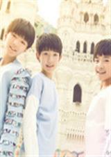 tfboys酷爱复仇封面