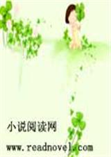 风流学渣秘史 风流学渣秘史