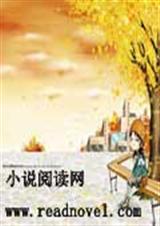 冷萌他爱上冷萌她 冷萌他爱上冷萌她