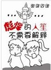 �뺷�����ϲ���Ҫ���ͷ���