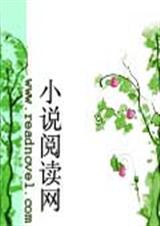 复仇女王来复仇 复仇女王来复仇