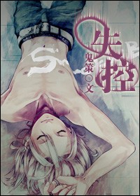ʧ��(����)by����