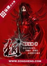 狙 狙