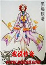 热血传奇异界行 热血传奇异界行