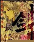 长恨剑 长恨剑