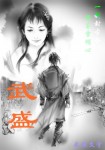 九重真经 九重真经