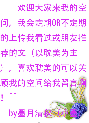 师兄(耽美)by施惋离 师兄(耽美)by施惋离