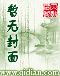新武林歪传 新武林歪传