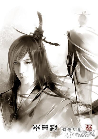 神鬼八部 神鬼八部