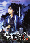 江湖(上部) 江湖(上部)