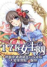 美人鱼传 美人鱼传
