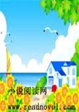 天才宝贝酷拽妈咪腹黑爹 天才宝贝酷拽妈咪腹黑爹