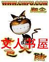 青色大陆