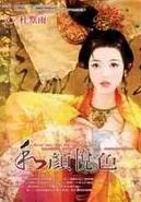 和颜悦色 和颜悦色