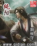 纯阳(quan) 纯阳(quan)