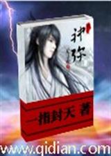 神弥 神弥