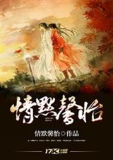 情默馨怡 情默馨怡