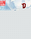 卫墟 卫墟