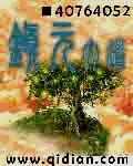 雷神道 雷神道