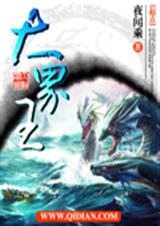 大界王 大界王