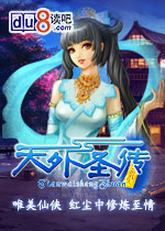 夺星 夺星