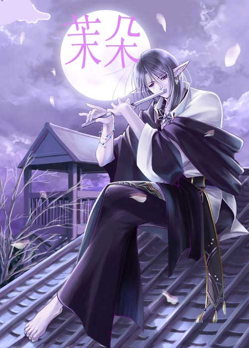 茉朵 茉朵