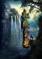 九鼎至尊 九鼎至尊
