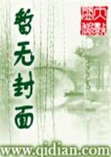 龙破鸿蒙 龙破鸿蒙