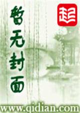 夏冬梦 夏冬梦