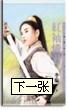红袖怜君封面