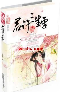 女丐 女丐