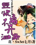 豆浆离不开油条 豆浆离不开油条