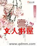 克妻 克妻